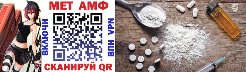 дарнет шоп  Калач-на-Дону  Amphetamine Розовый 