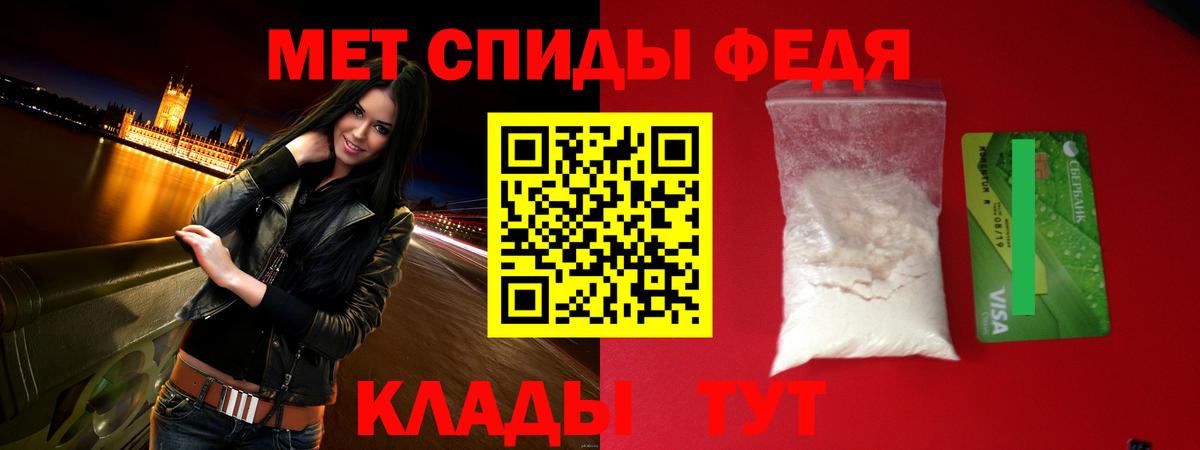 Мефедрон кристаллы  МАРИХУАНА  Вход с VPN  Калач-на-Дону  ГАШИШ  Вейп ТГК 