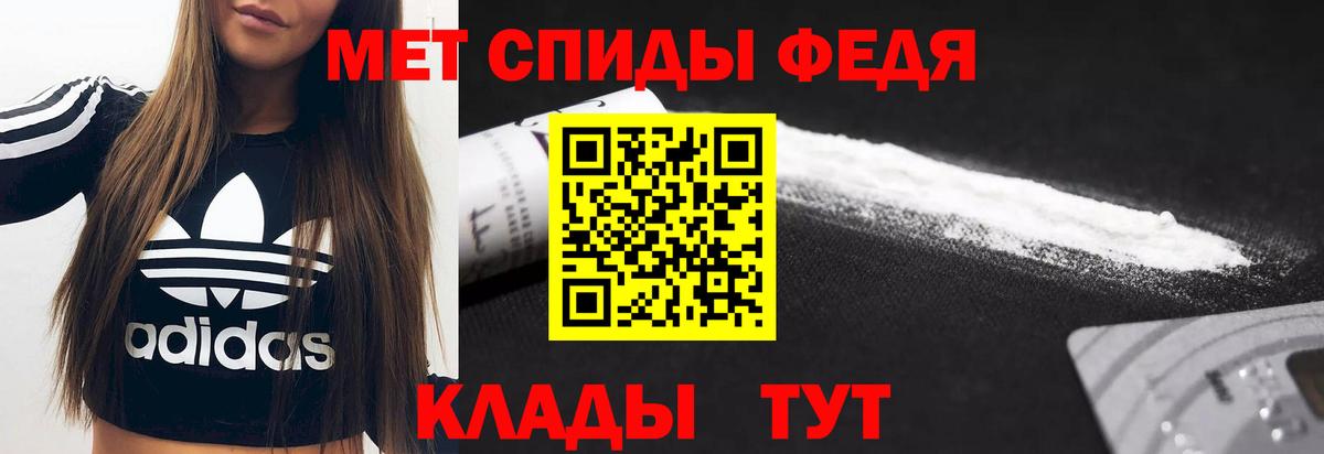 Калач-на-Дону  Амфетамин Розовый  АМФЕТАМИН  Вход с VPN 