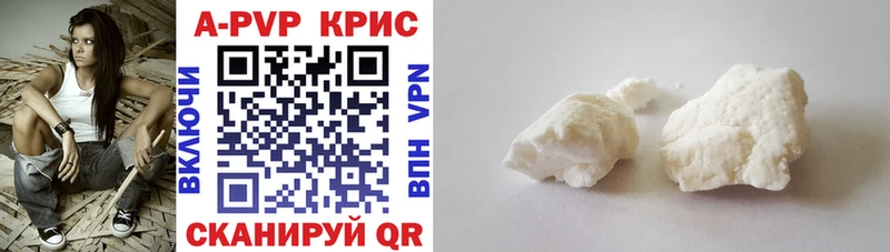 A-PVP Crystall  kraken сайт  Калач-на-Дону 