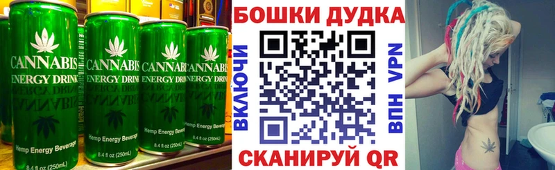 Печенье с ТГК марихуана Калач-на-Дону