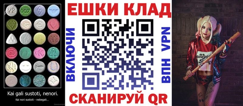 Ecstasy ешки  где найти   Калач-на-Дону 