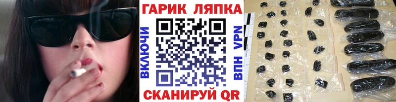 ГАШИШ ice o lator  kraken онион  Калач-на-Дону 
