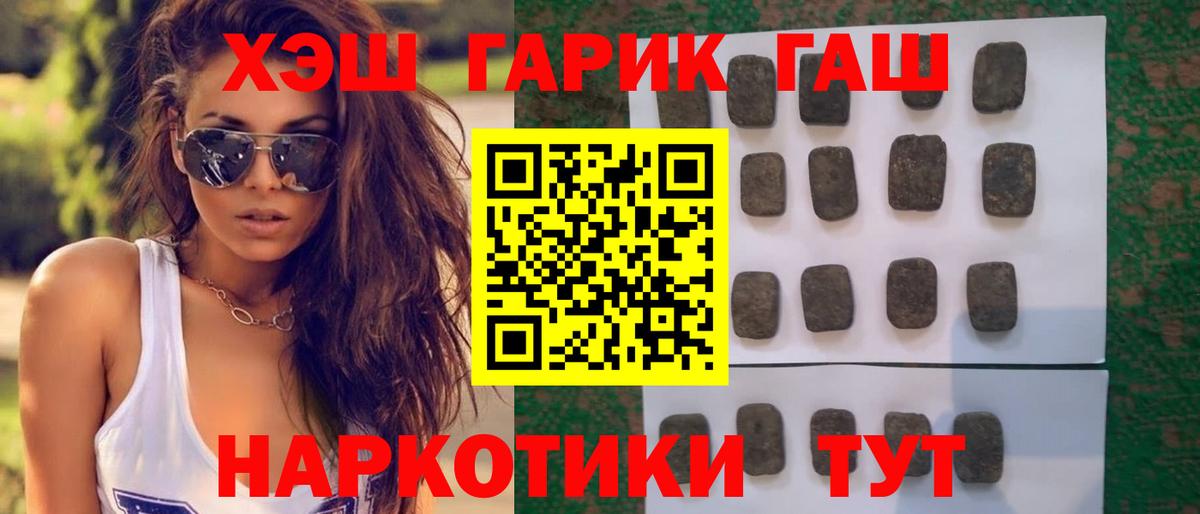 ГАШ VHQ Калач-на-Дону