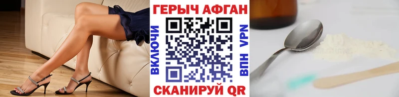 магазин    МЕГА   ГЕРОИН Афган  Калач-на-Дону 