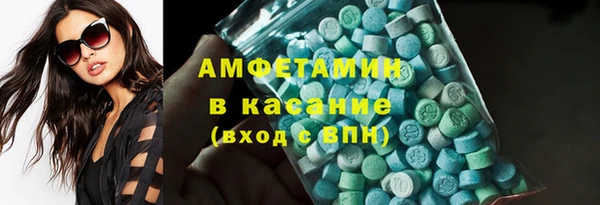 мяу мяу кристалл Алексин