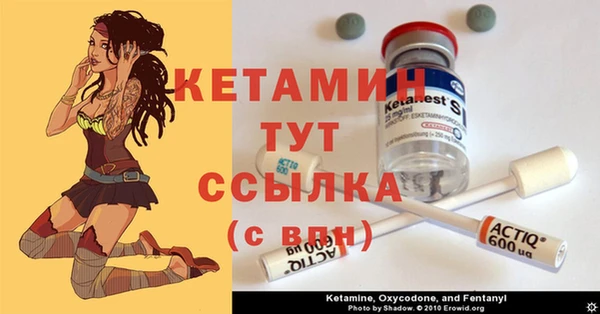 мяу мяу кристалл Алексин