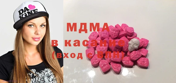 мяу мяу кристалл Алексин