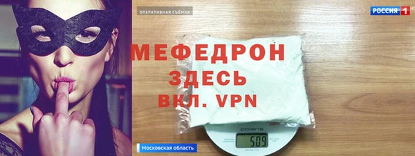 мяу мяу кристалл Алексин