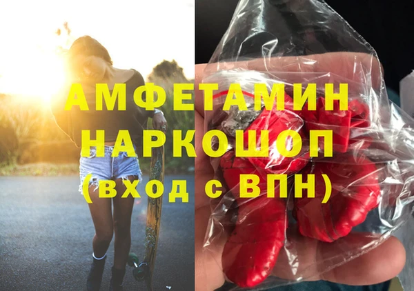 мяу мяу кристалл Алексин