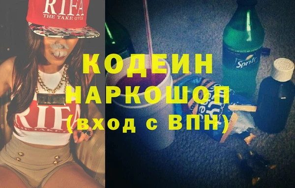 первитин Алзамай