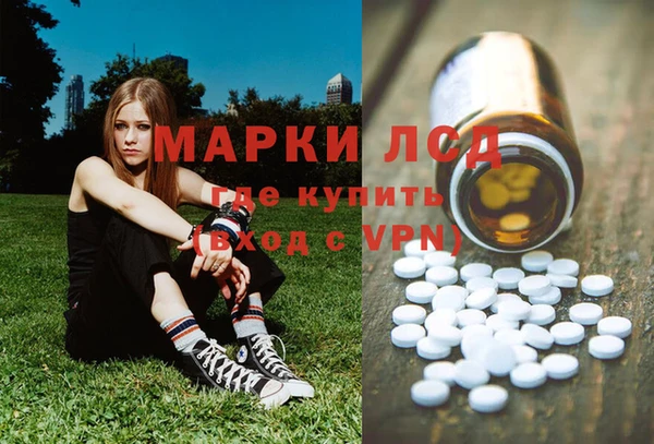 мяу мяу кристалл Алексин