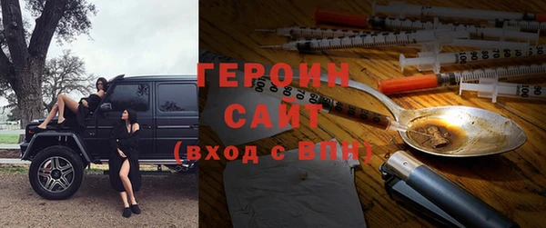мяу мяу кристалл Алексин