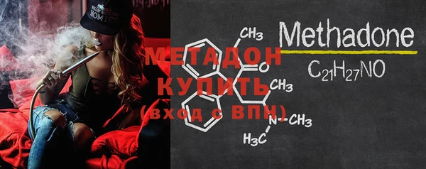 мяу мяу кристалл Алексин