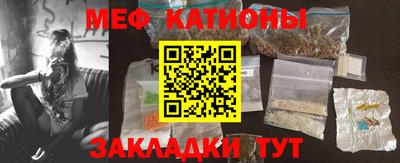 экстази Краснокаменск