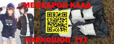 экстази Краснокаменск