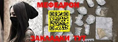 кристаллы Краснознаменск