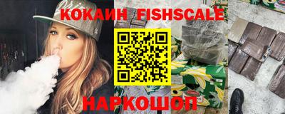экстази Краснокаменск