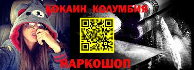экстази Краснокаменск