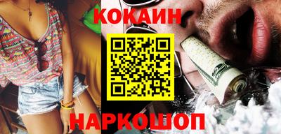 экстази Краснокаменск