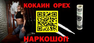 меф VHQ Краснодар