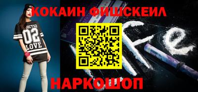 меф VHQ Краснодар