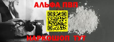 кристаллы Краснознаменск