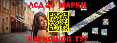 кристаллы Краснознаменск