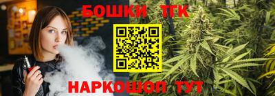 кристаллы Краснознаменск