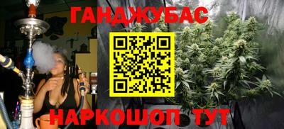 кристаллы Краснознаменск