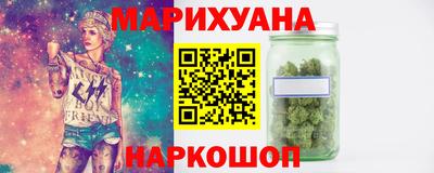 кристаллы Краснознаменск