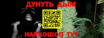 меф VHQ Краснодар