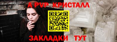 меф VHQ Краснодар