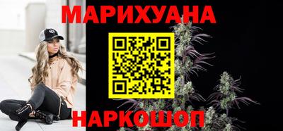 кристаллы Краснознаменск