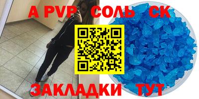 экстази Краснокаменск