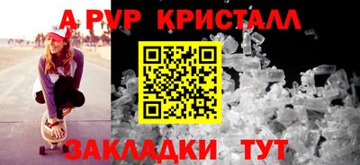 меф VHQ Краснодар
