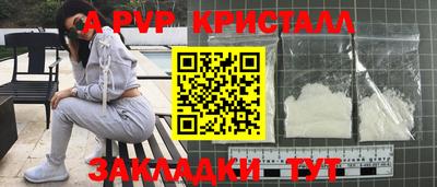 эйфоретик Конаково
