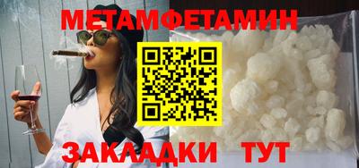 меф VHQ Краснодар
