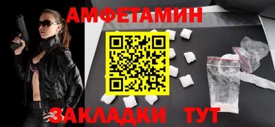 меф VHQ Краснодар