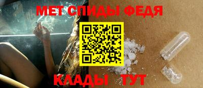 меф VHQ Краснодар