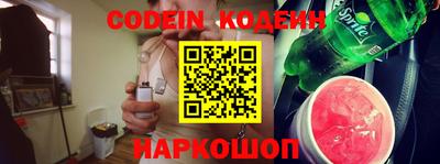 кристаллы Краснознаменск