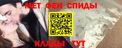 кристаллы Краснознаменск
