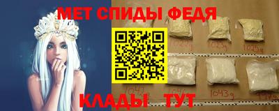 меф VHQ Краснодар