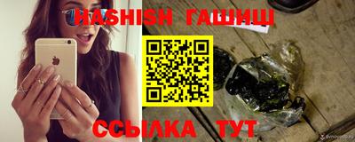 меф VHQ Краснодар