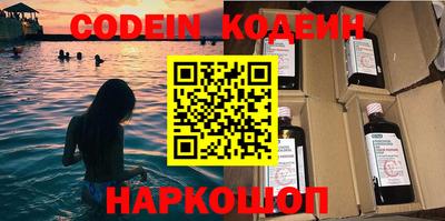 меф VHQ Краснодар