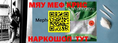 экстази Краснокаменск