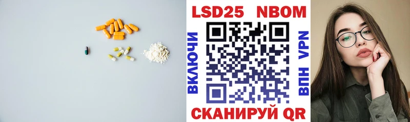 LSD-25 экстази ecstasy  Калач-на-Дону 