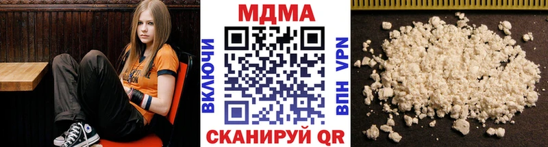 МДМА молли  МЕГА ССЫЛКА  Калач-на-Дону 