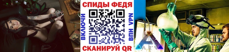 МЕТАМФЕТАМИН кристалл  Калач-на-Дону 