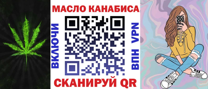 ТГК вейп с тгк  Калач-на-Дону 